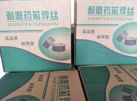 YD988耐磨药芯焊丝YD988气保耐磨焊丝