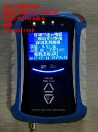 速云车载公交二维码刷卡机 支持多方app扫码支付 扫码速度仅需1秒