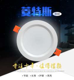 一体LED筒灯012 15W