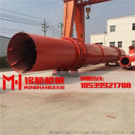 小型滚筒烘干机 转筒烘干机厂家 鸡粪牛粪烘干机 煤泥烘干设备