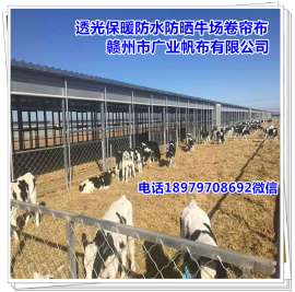 江西养殖场篷布-加厚猪场卷帘布-透光牛场卷帘布