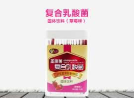 厂家供应圣康莱复合乳酸菌