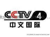 央视四套五秒广告费用