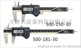三丰数显卡尺500-197