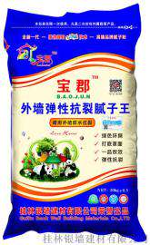广东外墙腻子粉批发 桂林宝郡腻子粉品牌