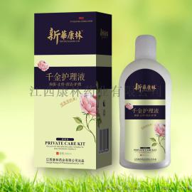 千金护理液清热祛湿消炎止痒新华康林妇科洗液厂家贴牌oem