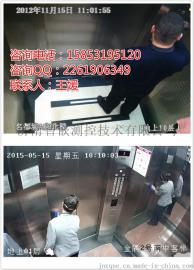 网络摄像机电梯楼层显示器电梯监控显示器