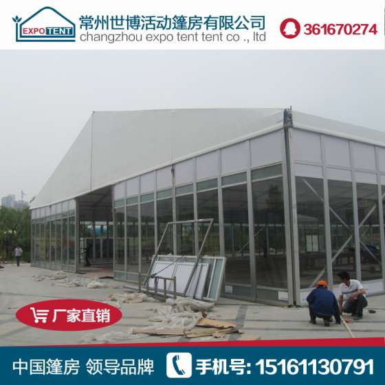 供应大型篷房 活动篷房 展会篷房 展览篷房 车展蓬房 帐篷