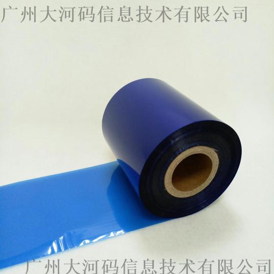 彩色碳带/彩色条码碳带/彩色标签碳带