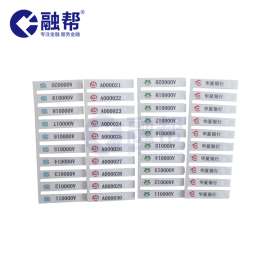 银行一次性卡封锁片|卡封片|卡封锁锁片厂家
