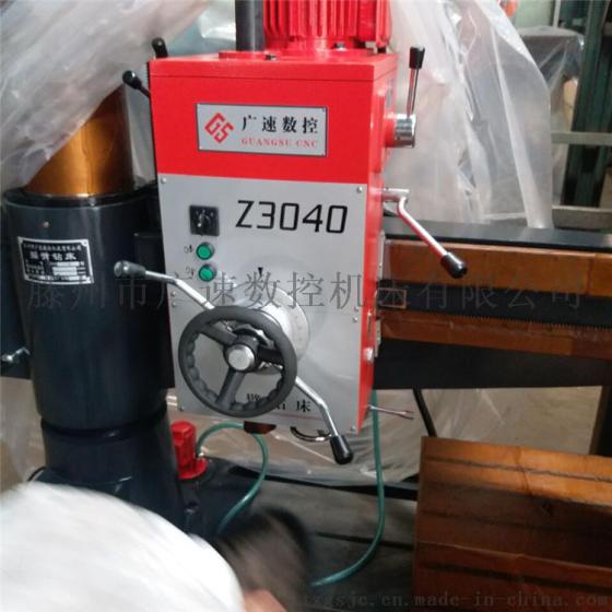 热荐 Z3040摇臂钻床 单立柱机械摇臂钻 厂家直销