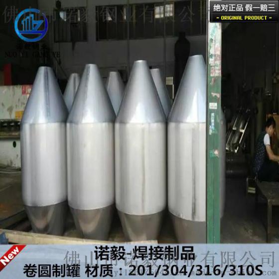 专业不锈钢储物罐/化工容器罐/医疗储物罐 佛山生产厂家