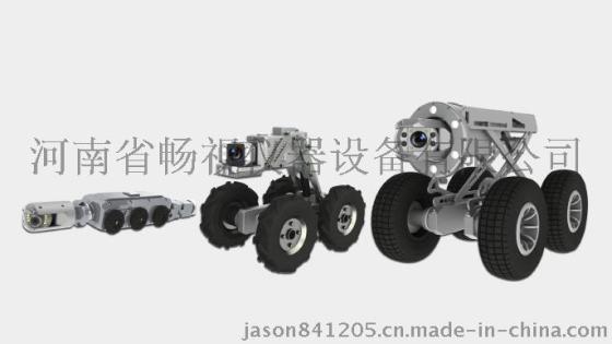 福建管道机器人厂家价格/福建管道机器人厂家供应/福建管道机器人厂家批发采购