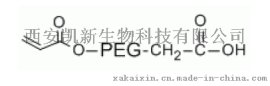丙烯酰胺PEG羧基,丙烯酰胺聚乙二醇羧基,Acryloyl-PEG-COOH