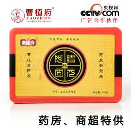 即食阿胶糕OEM代加工贴牌正宗东阿