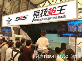 实感模拟射击《狩猎风暴》之SRS竞技枪王之米兜非洲猎人