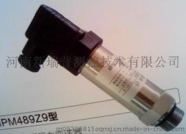 汽油机葡配套用MPM489Z9E22压力变送器