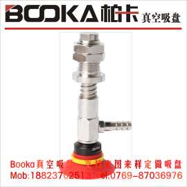BOOKA硅胶吸盘VF/VB/VBL/PA/PC/PF/BR/BK