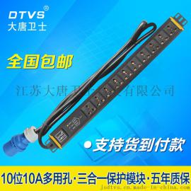大唐卫士DT91103 PDU机柜插座32A 10位10A多用孔三合一保护 PDU电源插排