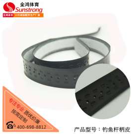供应鱼竿吸汗带大量批发