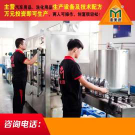 内蒙古车用尿素设备厂家/汽车尿素设备报价