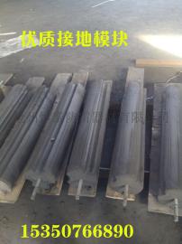 防雷接地模块施工方法/降阻接地模块作用