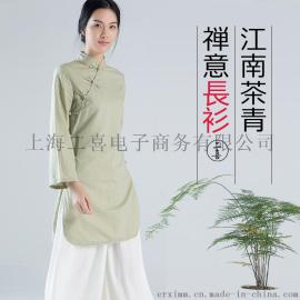 二喜茶服禅衣茶人服改良汉服唐装旗袍中式服装茶服代理批发厂家货源