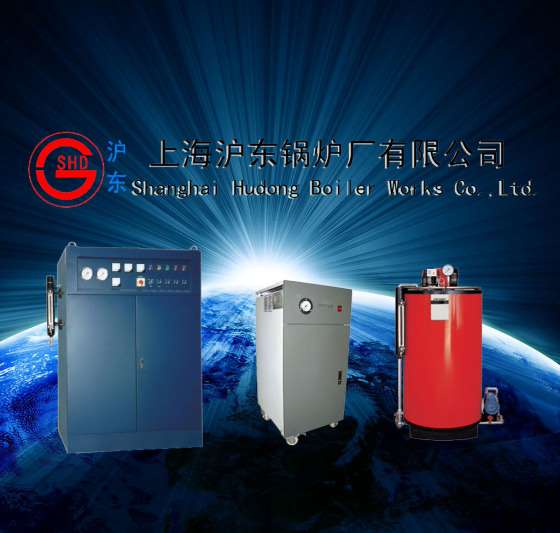 电热热水锅炉（3kw~720kw）