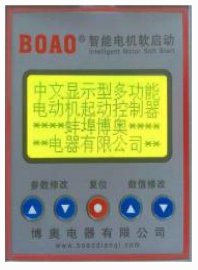 枣庄软启动器-软启动