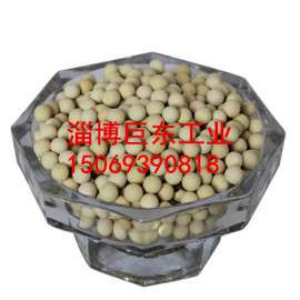 y磁能球，磁能远红外球，磁能活化球