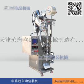 粉剂自动包装机