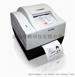 新北洋BST-2008E身份证复印机 二代证专用复印机