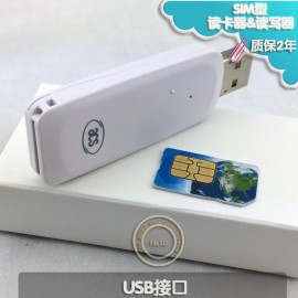 ACR38T迷你便携式接触式芯片卡SIM型读卡器读写器