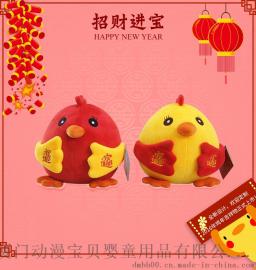 2017鸡年吉祥物毛绒玩具 鸡年公仔生肖礼品定制加logo 厂家直销