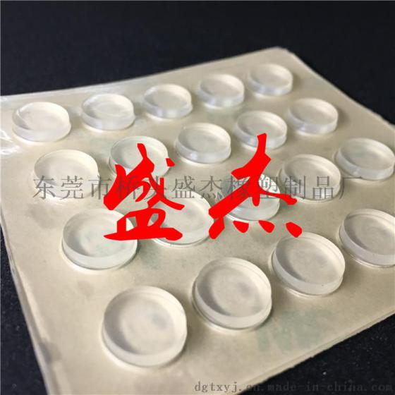 透明胶垫,透明防滑胶垫尽在东莞盛杰橡塑