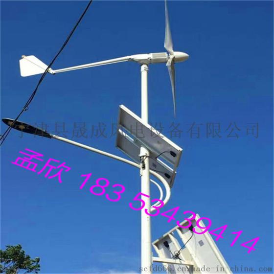 厂家直销 20KW风力发电机 水平轴风力发电机