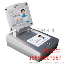 郑州神思ss628-300c银行金融税务专用身份证阅读器识别仪