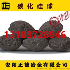 高碳硅球