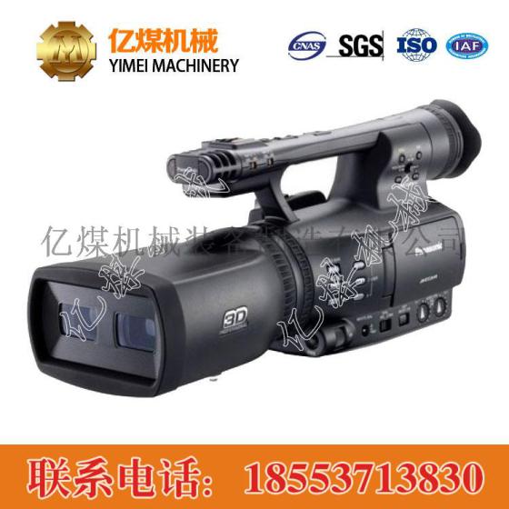 3Dvision立体摄像机