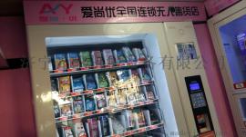南京无人售货超市都卖什么产品？爱尚优自助售货机