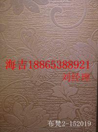 湖北绿芙莱墙基布%质量评估