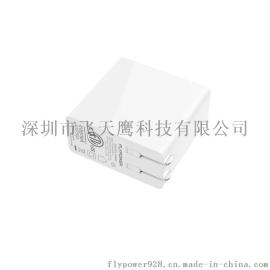 深圳电源适配器厂-电源适配器Type-c