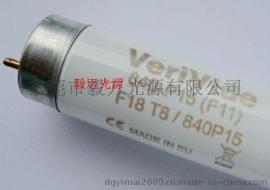 Verivide 840-P15(F11) F18T8/840 P15 made in EU TL84对色灯管
