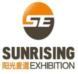 2018年伊朗农业展