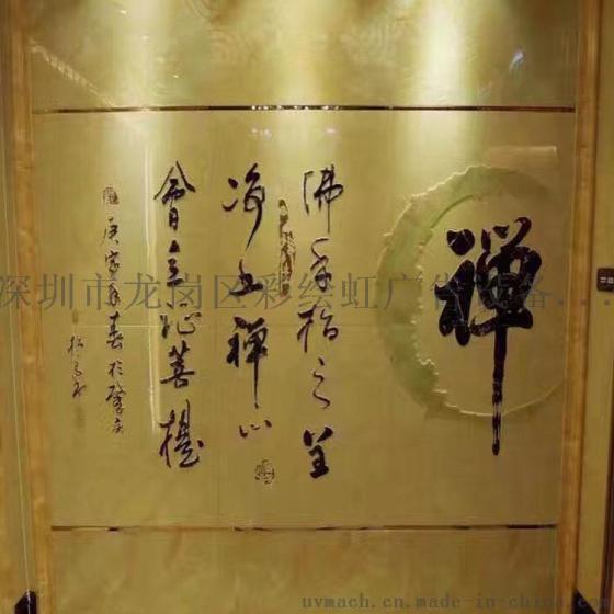 生态木木塑墙板打印机 竹木纤维板uv打印机