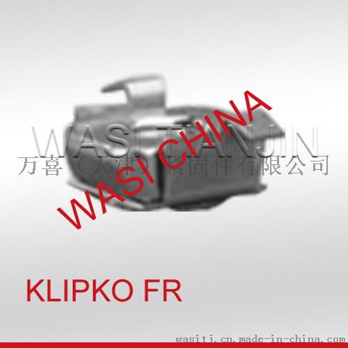 供应KVT卡式螺母笼式螺母