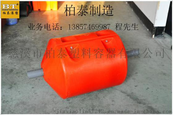 柏泰供应 500*750管道浮桶 拦污浮体 污水处理浮筒