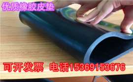 浙江绝缘胶垫_哪有卖黑色绝缘胶垫厂家?