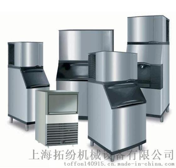上海拓纷供应制冰机产品系列