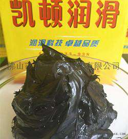 高温二硫化钼极压润滑脂